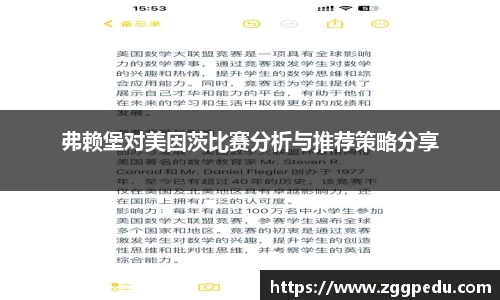 k1体育十年品牌值得信赖